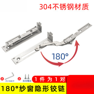 304���P䓔����X�����Wһ�w���180�ȼ����[���q�ƽ�_���������