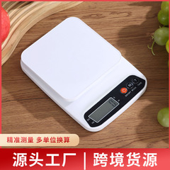 新款多功能厨房秤电子秤厨房称10kg高精准克数秤食物称精准克重秤