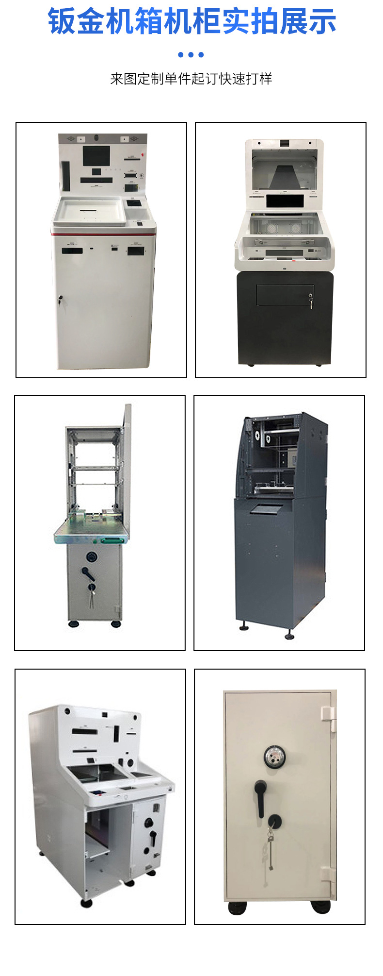 详情绍兴市金泰阁安全设备有限公司_10