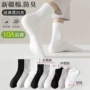 诸暨夏季抗菌男士中筒袜