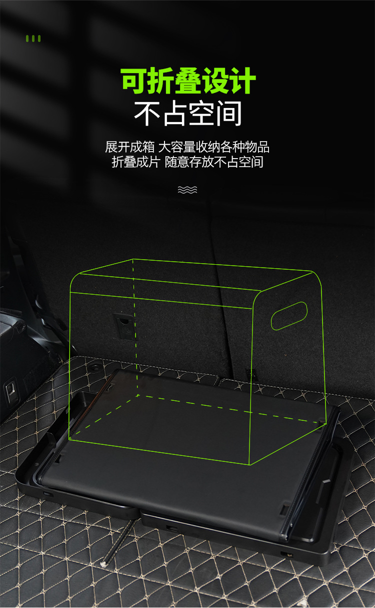 New Car Trunk Storage Box Foldable Car Storage Box Storage Container Trunk Organizer Cross-Border Shipping
