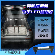 �m�ñ��YSUV������GLA GLB GLC GLE GLS������������β�T���֟�