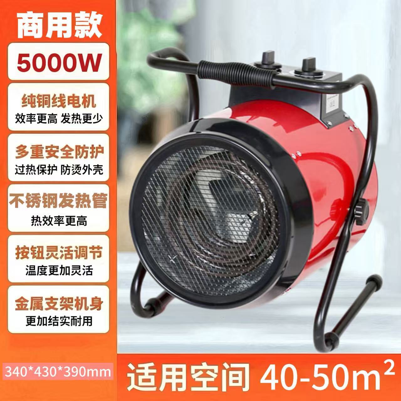 Обогреватель JINGCHUANG JCDY9 2кВт 220В