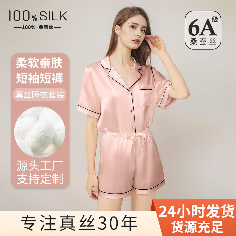 Foreign Trade Cross-border Summer New Silk Short-sleeved Shorts Two-piece Set Women's 100 Mulberry Silk Pajamas Home Clothes suit Foreign Trade Cross-border Summer New Silk Short-sleeved Shorts Two-piece Set Women's 100 Mulberry Silk Pajamas Home Clothes suit