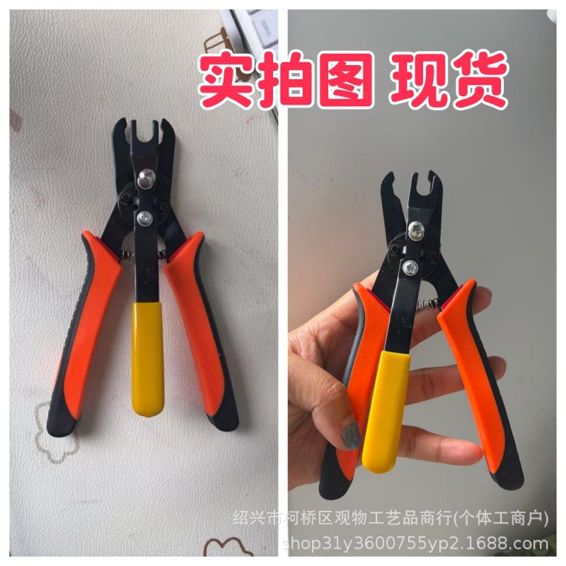 Push to Connect Fittings Disconnect Tong Tool推接接头断开钳