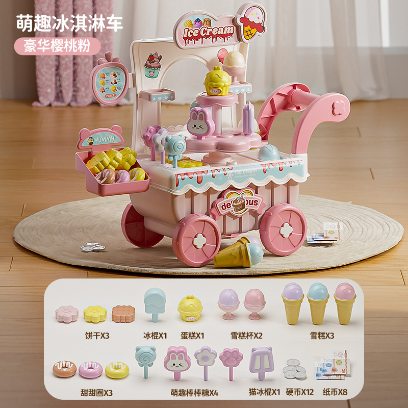 Niños helados caseros helados coche helado juguetes de cocina 3 - 6 años de niña regalos del 1 de junio