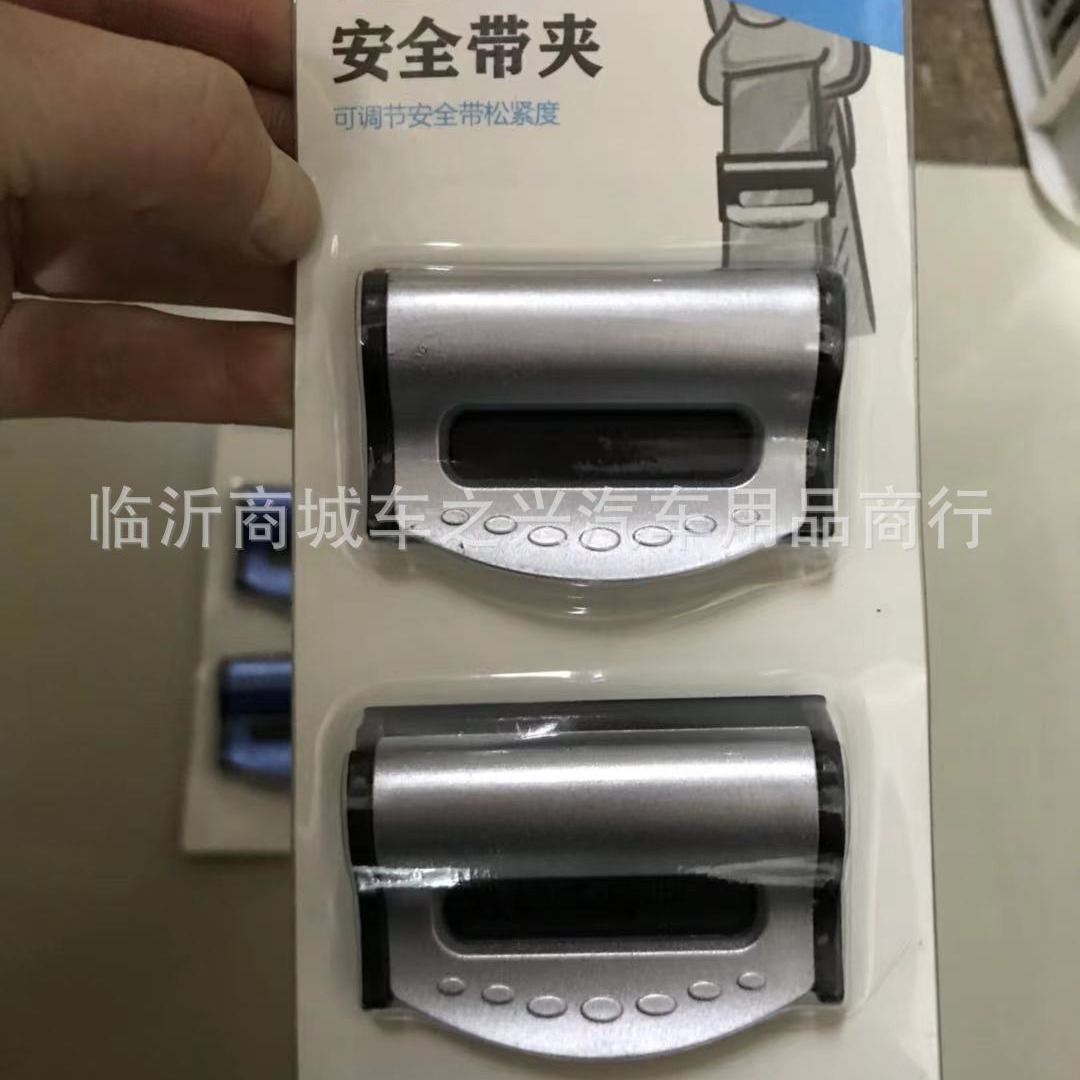 汽车夹扣 车载卡扣 夹扣 汽车固定夹子