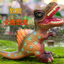 新款大号卡通恐龙玩具软胶恐龙搪胶彩色儿童发声仿真亚马逊跨境