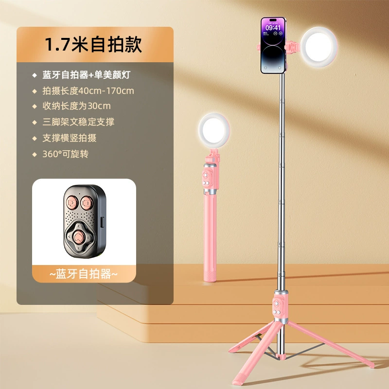 Handheld Phone Holder (TikTok) Foldable Tripod with Bluetooth Remote, 22.2 cm Compact