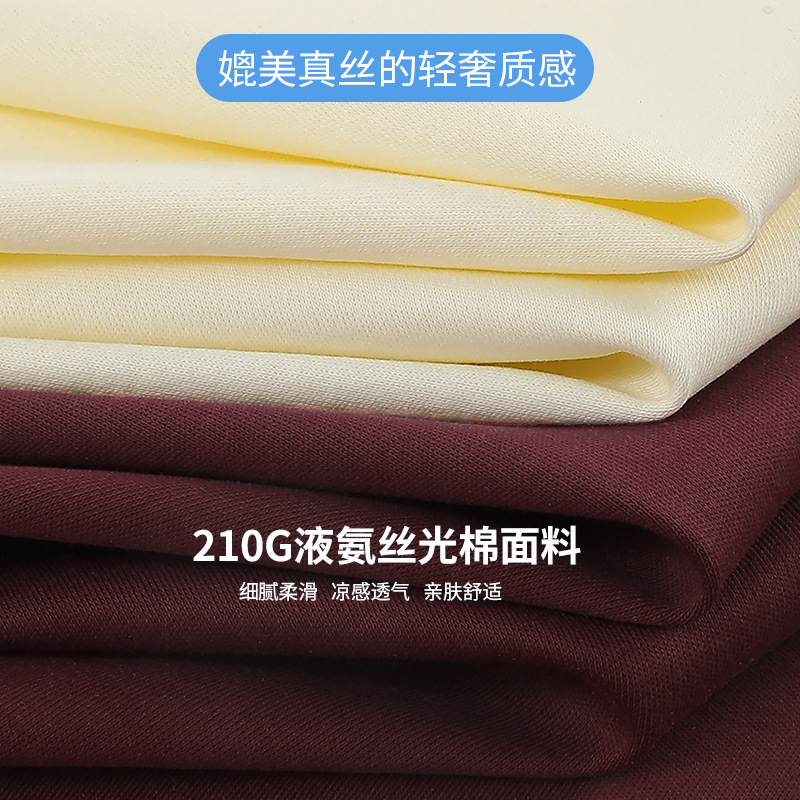 210G de piel erosionada, suave y cómoda, sensación fresca, amoníaco líquido, algodón, cuello redondo, manga corta, camisa publicitaria, ropa de trabajo, camiseta personalizada