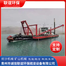 挖泥清淤船河道清淤疏浚环保高效沿海港口使用河道疏浚抽沙船