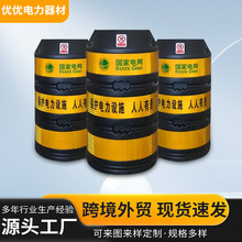 ��ͨ늾��U·����ײͰ��������ʾ������oͰ�F·�L�ܴ��ܷ�ײͰ