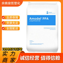 PPA�����K��AS-1133HSNTע�ܼ���������ɫ���w�͸ߜ���܇����֧��