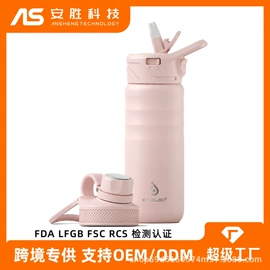 保温杯;马克杯;吸管杯