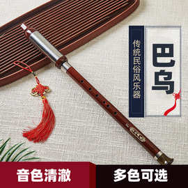 巴乌竖吹仿仿玉巴乌 树脂巴乌 演奏型巴乌民族乐器厂价送盒子
