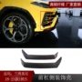 兰博基尼改装urus车头碳纤维