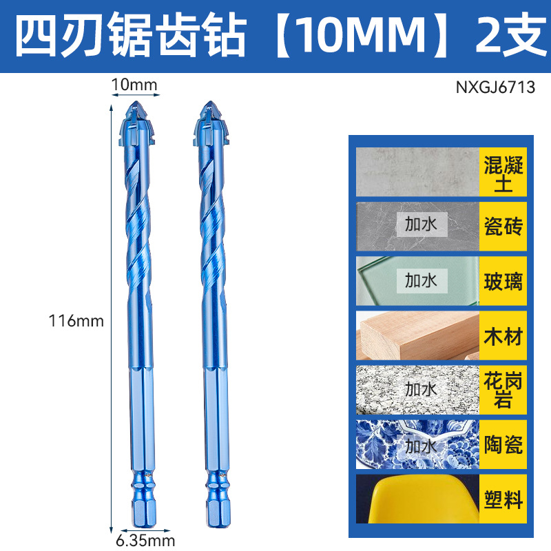 Impacto multifuncional 6 - 20 broca de ladrillo magnético de perforación de agujero abierto artefacto de perforación de ladrillo magnético