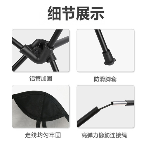 户外月亮椅便携露营钓鱼椅子折叠7075铝合金网纱透气椅面防陷批发