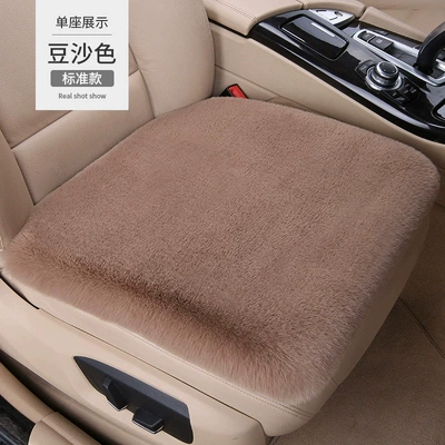 Car Seat Cushions, Winter Plush | Wool pad - bean-paste-color-front-row-single-cushion-plush-and-thickened