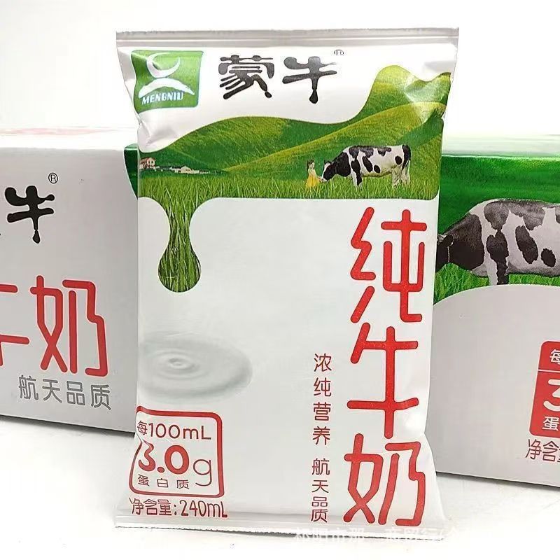 8月产蒙牛纯牛奶240ML*16袋枕硬纸袋包装整箱批发|undefined