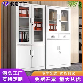 办公柜;铁艺/钢木床;药柜