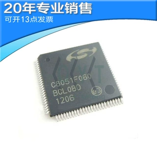 全新C8051F060-GQR C8051F060电子元器件 微控制器 MCU 单片机