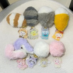 三麗O庫洛米玉桂狗小羊美樂蒂丑魚森林動物系列尾巴掛件毛絨公仔