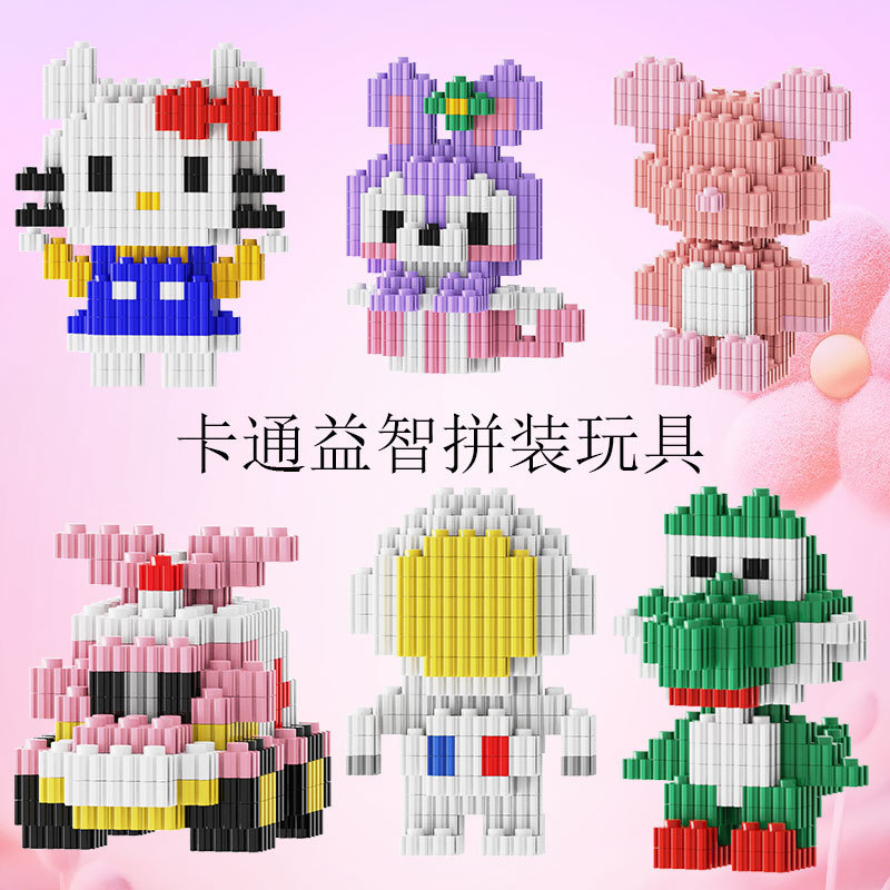 New products compatible with Lego particles small box building blocks cartoon doll children's educational assembly toys stall manufacturers wholesale New products compatible with Lego particles small box building blocks cartoon doll children's educational assembly toys stall manufacturers wholesale