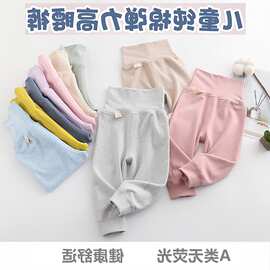春秋宝宝弹力高腰裤舒绒小童保暖裤彩棉婴儿护肚裤无骨棉外贸代发
