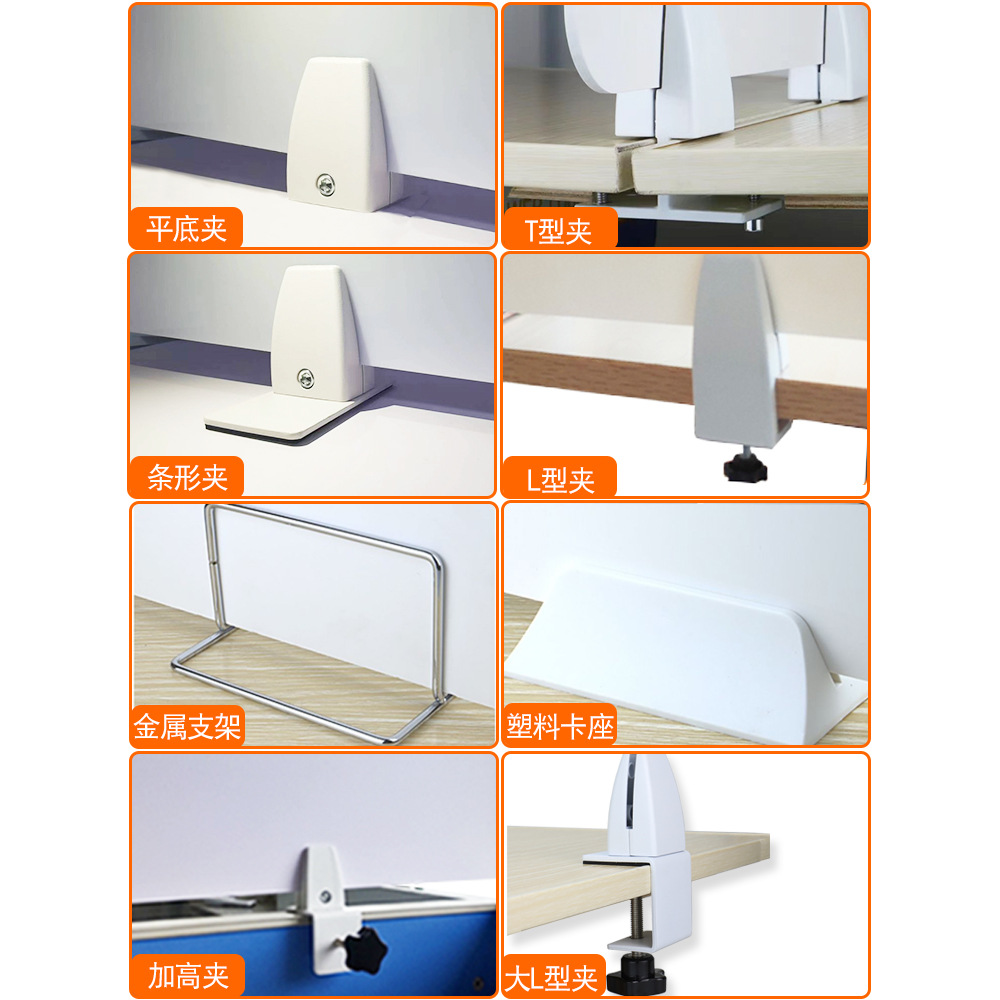 屏风固定夹铝合金玻璃夹工位挡板夹KT板夹隔板托亚克力板夹子底座