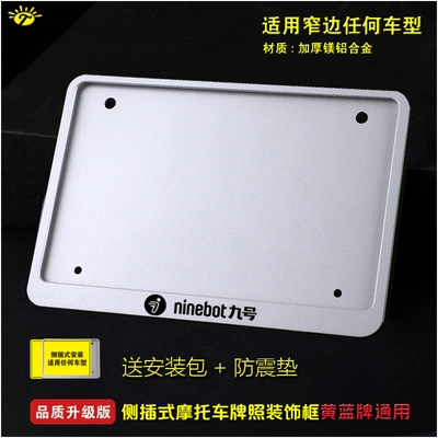 Frame, Modified Universal Thickened License Plate Nömrə qabı