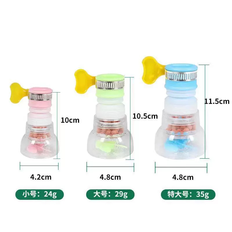 批发家用厨房自来水防溅花洒 浙江水龙头过滤器 伸缩旋转防溅花洒