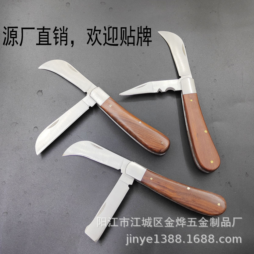 厂家直销红檀木电工刀双开刀折叠刀修枝刀刀具多功能嫁接防身折叠