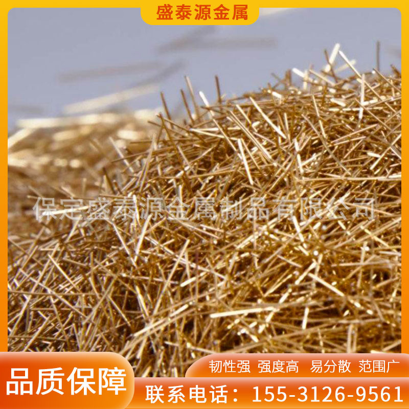耐火耐热钢纤维冶金钢纤维全规格钢纤维混凝土工程建筑钢纤维