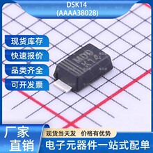 DSK14 Ф�ػ������� SOD-123FL MDD(����뵼��) ����Ԫ����