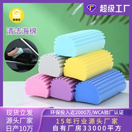 海绵擦;拖把配件;沐浴球浴擦
