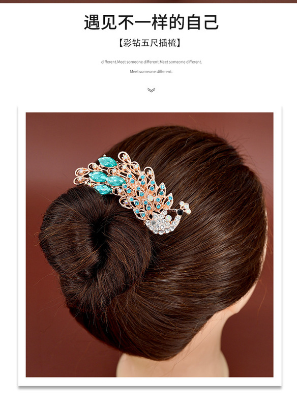 D-_微信圖片_上新產品_插梳C017_五尺插梳-1-1_0