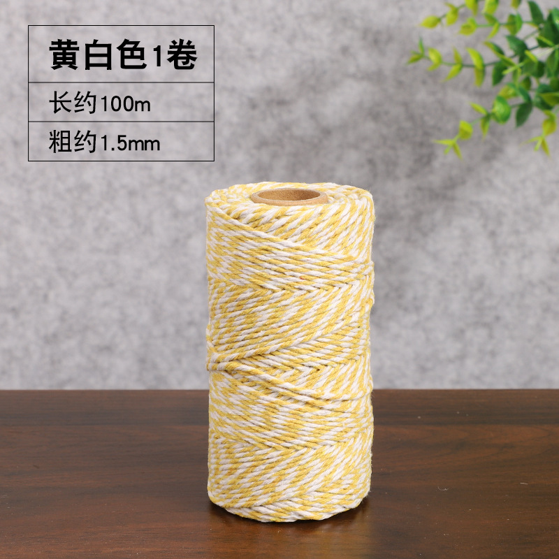 노란색과 흰색 섹션 [1롤]