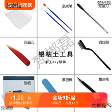 �yճ������ ����嬔觵��~�zˢɰ���ֹ�diy�̹P���ܹ��߲��y��