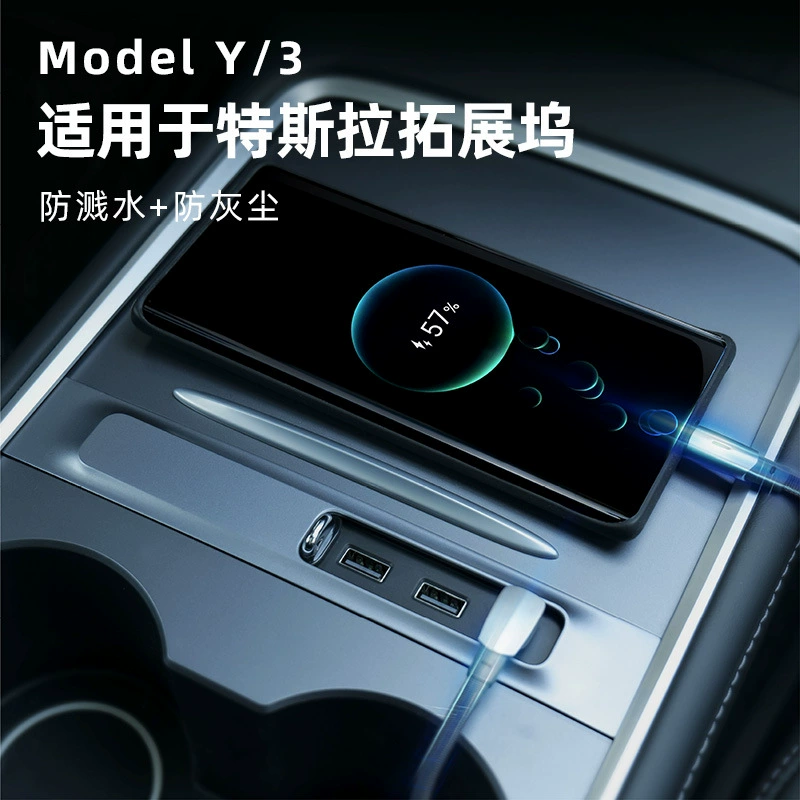Подходит для расширенного дока USB-хаба Tesla Model3/Y, расширительный док USB конвертер