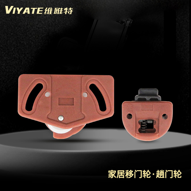 Old-fashioned wardrobe sliding door wheel up and down track wheel furniture sliding sliding door wheel red rubber wheel plastic pulley top bead Old-fashioned wardrobe sliding door wheel up and down track wheel furniture sliding sliding door wheel red rubber wheel plastic pulley top bead