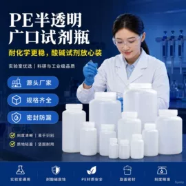 量筒、量杯;洗瓶;烧杯、烧瓶