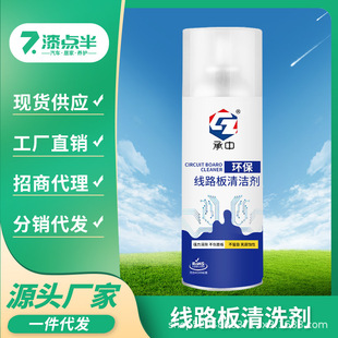 �·��ϴ��ˮ��ɭh������o�U�����֙C����PCB��·����Ӱ���ϴ