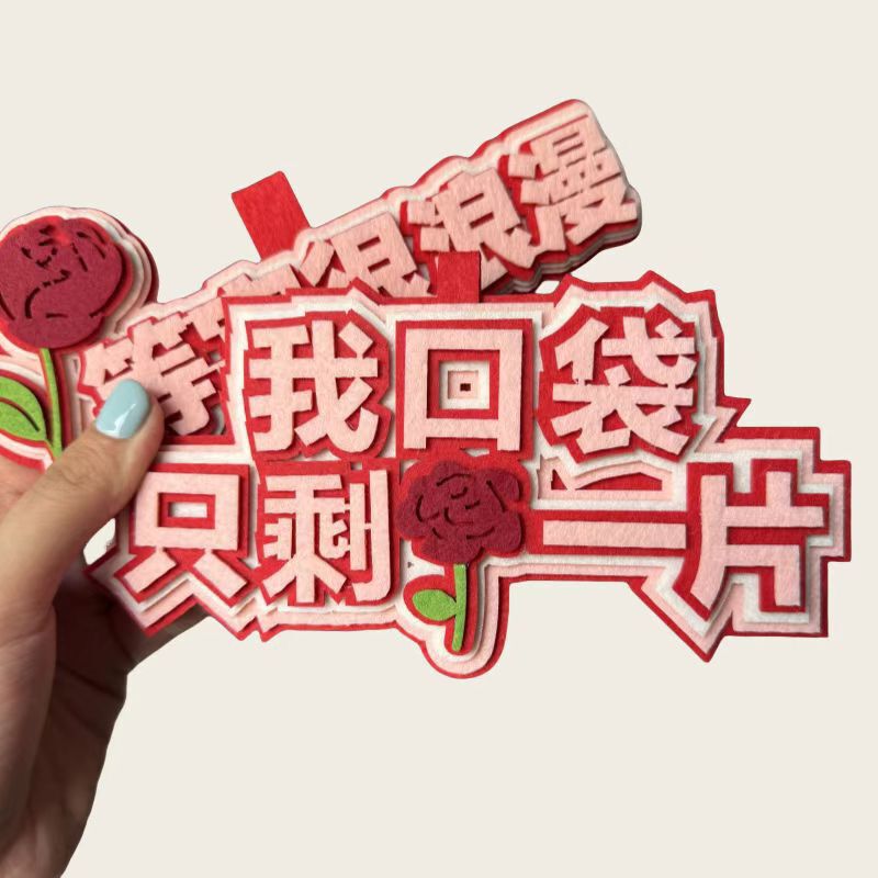 Jacky Cheung Woven Pendant Support Decoration Suitcase Text Creative Concert Bag Backpack Peripheral Keychain