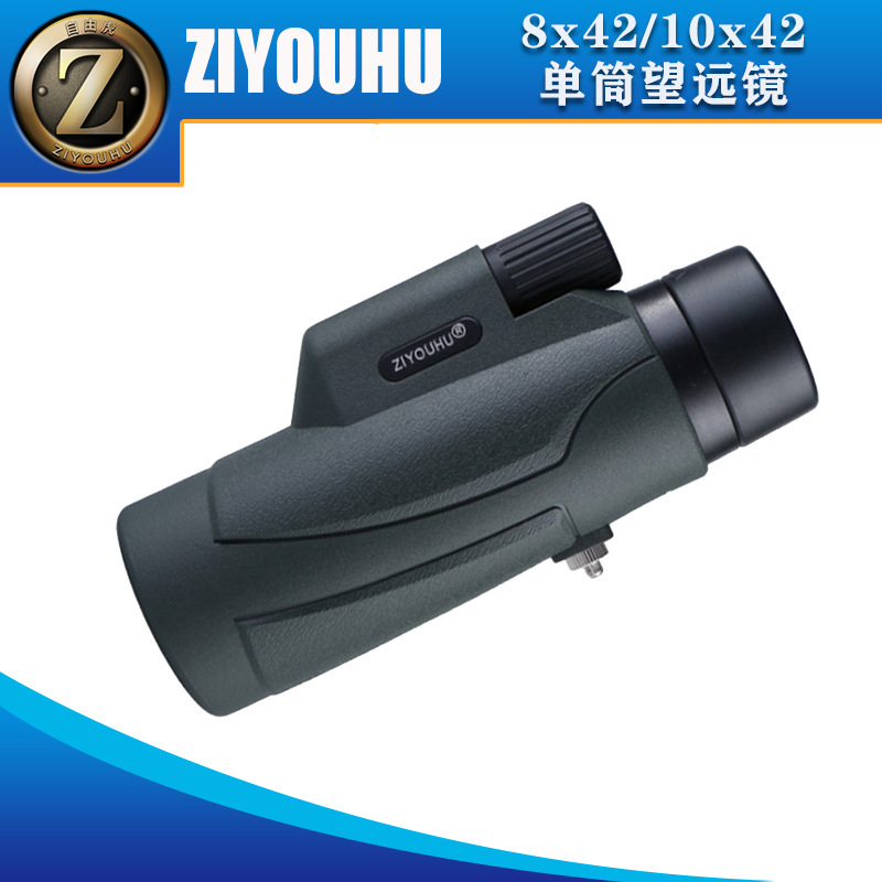 自由虎单筒望远镜 8x42高倍高清旅游演唱会观光镜户外登山旅行