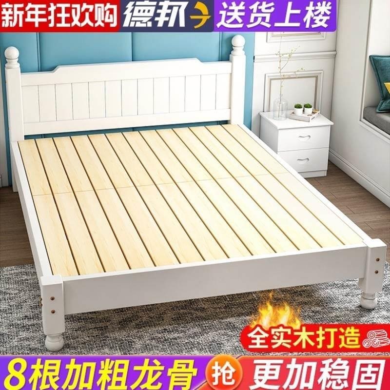 1.3 Meters Long Bed 1.38 5*1.9×1.2 1.52m 1.8 Width 135 Single Double Solid Wood Style Other