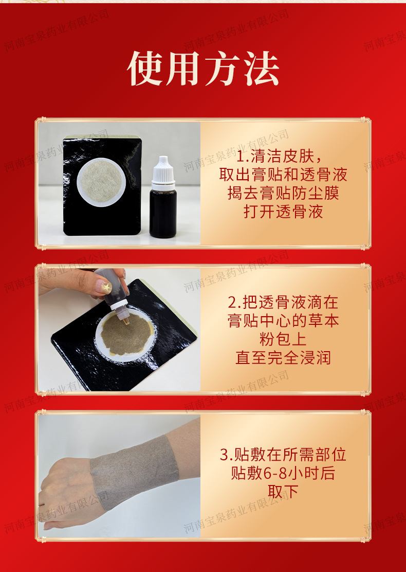 Cold Compress Pain Patch OEM Private Label for Waist Leg Joint Knee Shoulder Discomfort External Wet Compress Pack in use