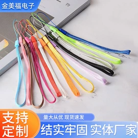 手机挂绳;数码3C包装;手机挂件