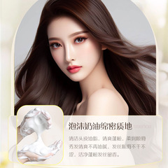 仙蒂奈兒白茶氨基酸香氛洗髮水800ml柔順留香深層清潔清爽可代發