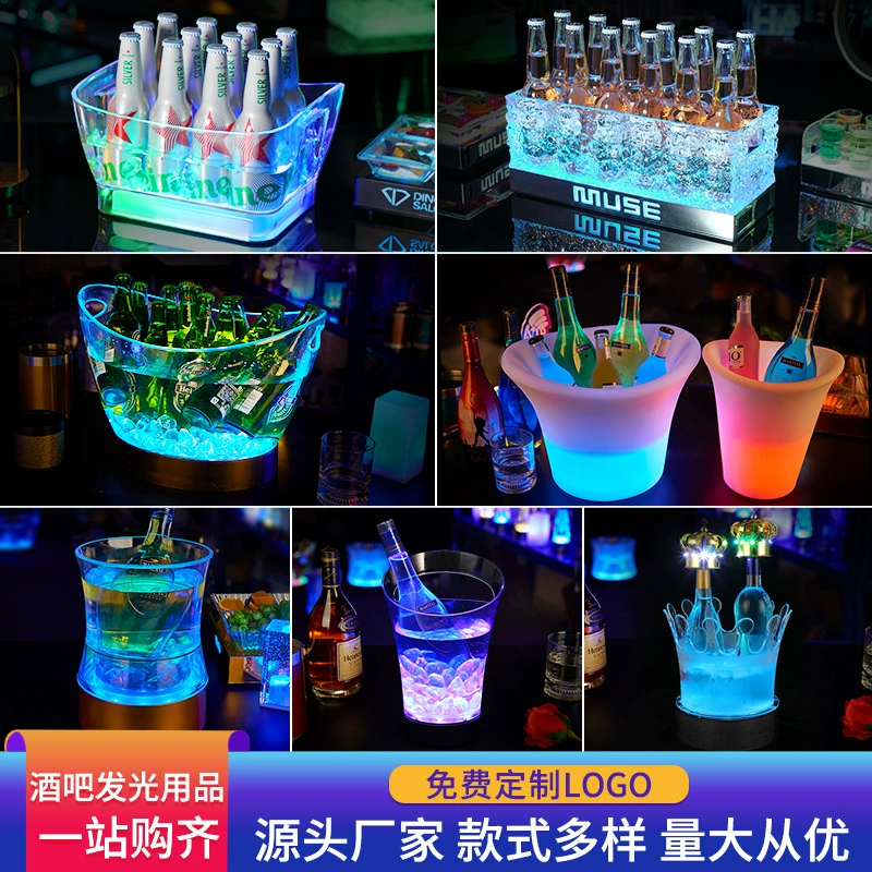 Оптовая продажа светящихся ведер для льда, ведер для коктейлей KTV, акриловых ведер для шампанского, светодиодных герметичных ведер для льда, светящихся коробок для пива